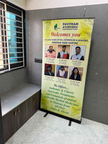 Cover photo of Pavitram: Ayurvedic Clinic In Ahmedabad | Panchakarma Center In Ahmedabad